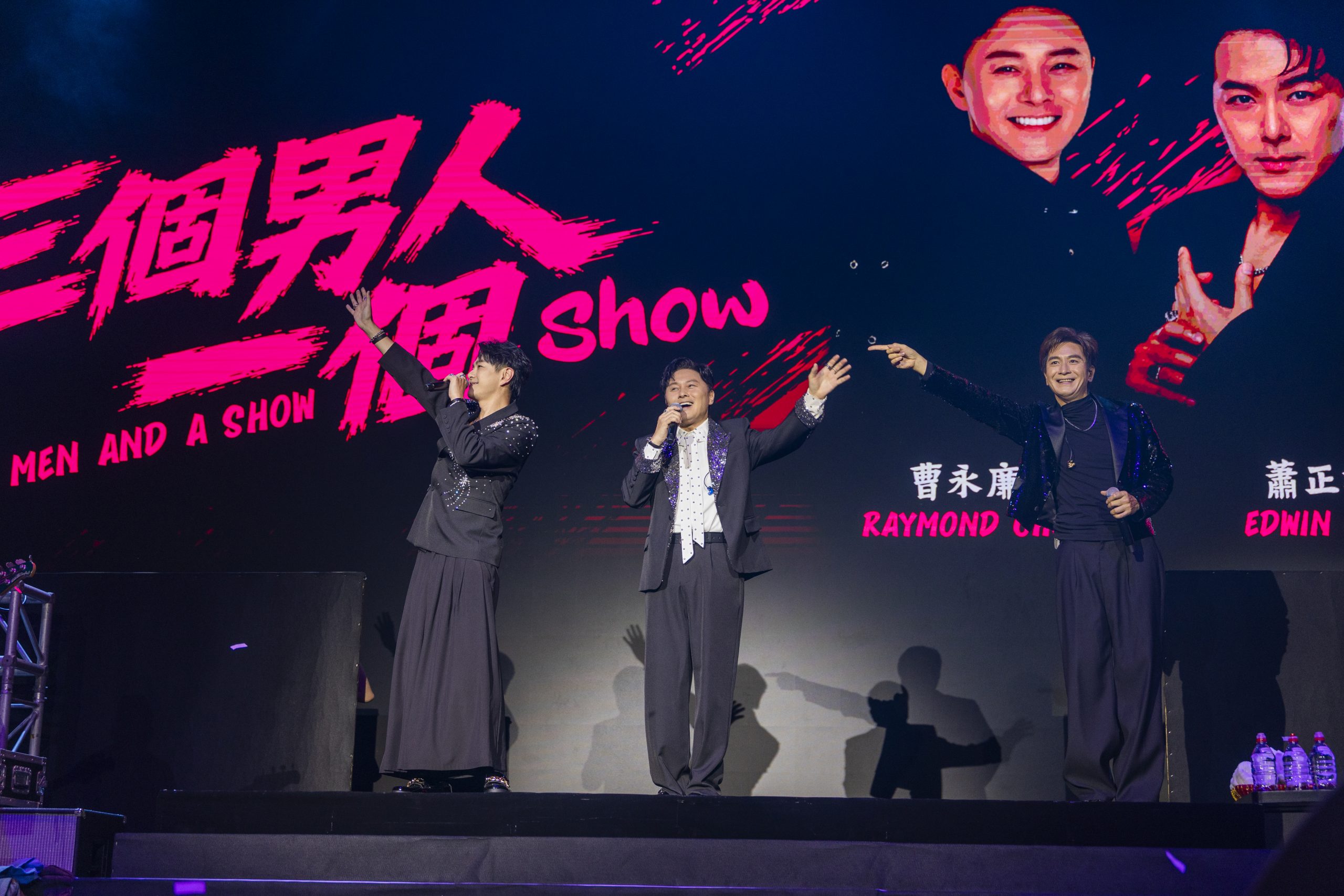 烧马槽”云顶开Show 搞笑互损变栋笃笑 